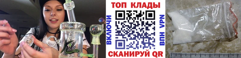 Наркошоп Славгород ГАШ KRAKEN ONION Меф мяу мяу Бошки Шишки COCAIN A-PVP