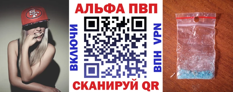 blacksprut ONION  Славгород  Alfa_PVP кристаллы  цены  