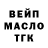 Альфа ПВП крисы CK Gabriella Pugno