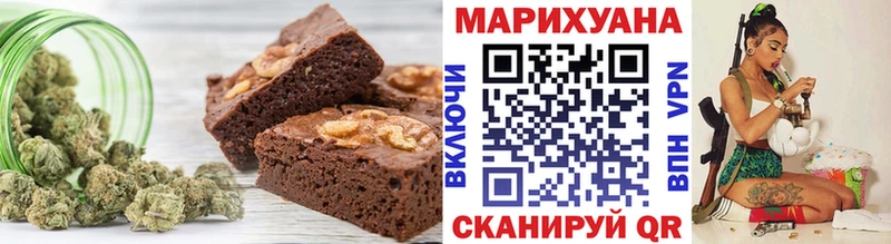Cannafood конопля  где найти   Славгород 