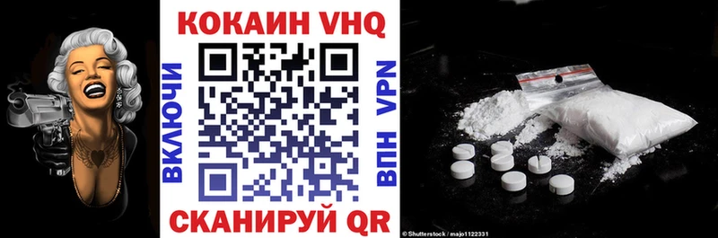 Cocaine Перу  наркотики  Славгород 