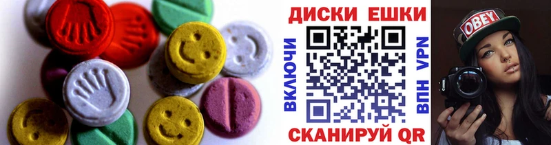 hydra зеркало Славгород Ecstasy 250 мг