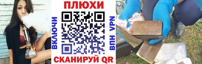 Гашиш 40% ТГК  нарко площадка Telegram  Славгород  закладка 