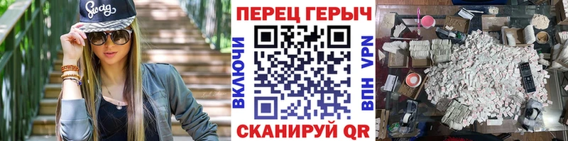 Героин хмурый  Славгород 