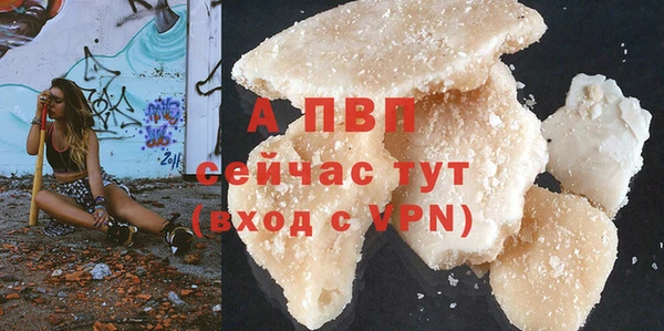 герыч Баксан