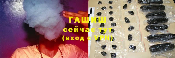 герыч Баксан