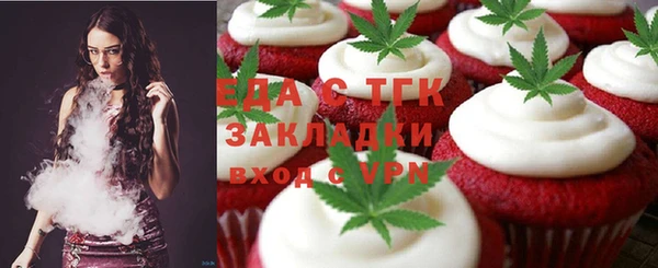герыч Баксан