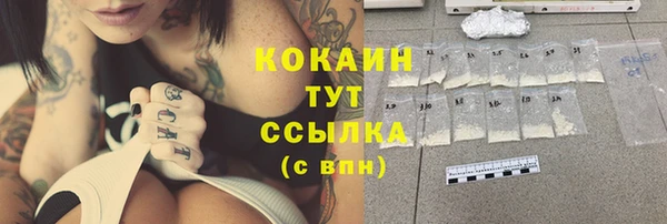 метамфетамин Балахна