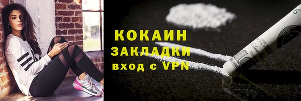 метамфетамин Балахна