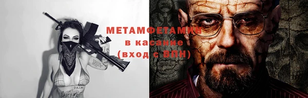 герыч Баксан