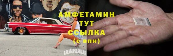 метамфетамин Балахна