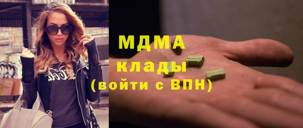 герыч Баксан