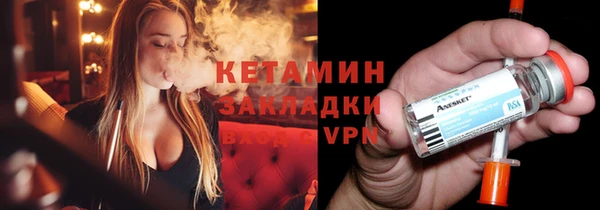 метамфетамин Балахна
