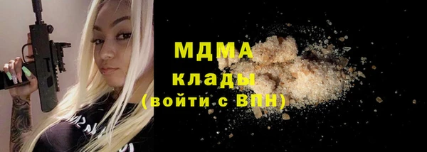 метамфетамин Балахна
