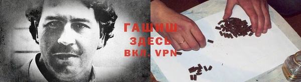 герыч Баксан
