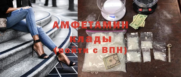 метамфетамин Балахна