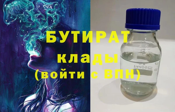 метамфетамин Балахна
