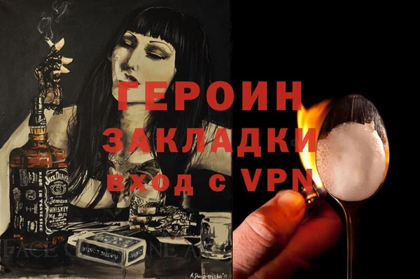 герыч Баксан