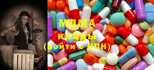 метамфетамин Балахна