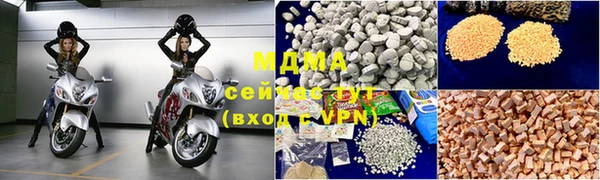 метамфетамин Балахна