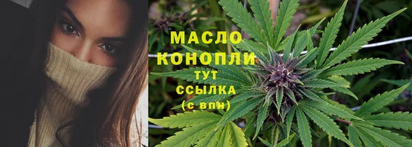 метамфетамин Балахна