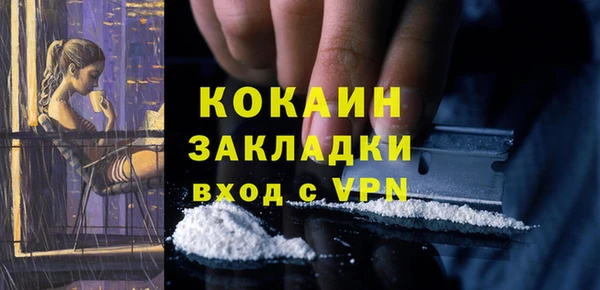 метамфетамин Балахна