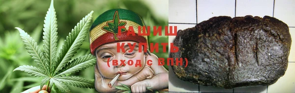 герыч Баксан