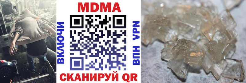 МДМА VHQ  Славгород 