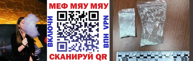 Меф  Славгород