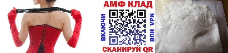 Метамфетамин Декстрометамфетамин 99.9%  Славгород 