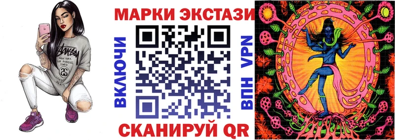 Марки 25I-NBOMe 1500мкг  наркотики  Славгород 