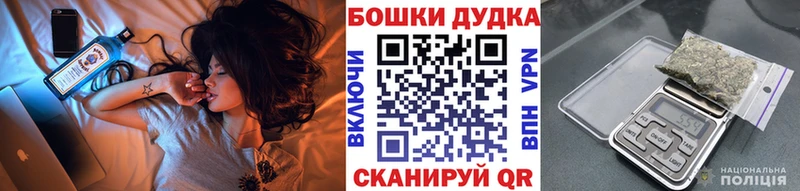 Канабис Ganja  mega ТОР  Славгород 